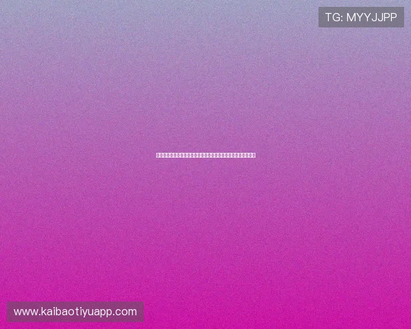 西班牙对乌拉圭出线概率分析：两队在世界杯小组赛中的晋级前景